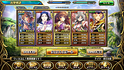 ���������꡼ No.020�Υ���ͥ������ / �����ͥ�ؤ��Ѥ�������ޥ۸���RPG�ֵ����Υ�٥ꥪ��פλ�����Ͽ���դ��������ȡ�����20����ʬ�Υ��եȥ����ɤ�������Twitter�����ڡ����»�