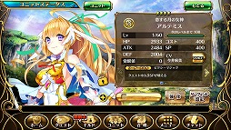 ���������꡼ No.003�Υ���ͥ������ / �ֵ����Υ�٥ꥪ��׻�����Ͽ�Ԥ�3�������ˡ���ǰ�˥����ڡ���򣱤��ɲ�