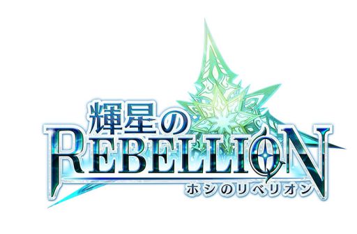 ���������꡼ No.004�Υ���ͥ������ / �ֵ����Υ�٥ꥪ��׻�����Ͽ�Ԥ�3�������ˡ���ǰ�˥����ڡ���򣱤��ɲ�