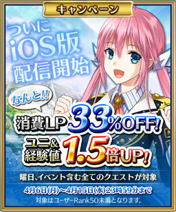 ���������꡼ No.002�Υ���ͥ������ / �ֵ����Υ�٥ꥪ��פ�iOS�������ۿ����ϡ�Android�Ǥ��߷�20������������ɤ�ã����������국ǰ�����ڡ����缡�»�