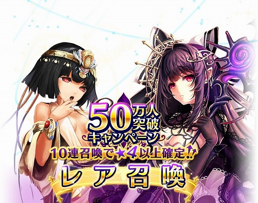 ���������꡼ No.002�Υ���ͥ������ / �ֵ����Υ�٥ꥪ��ס��߷�50��DLã����ǰ�����ڡ����»ܡ�22���ޤ�