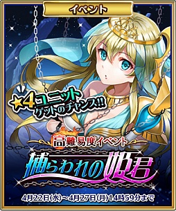 ���������꡼ No.009�Υ���ͥ������ / �ֵ����Υ�٥ꥪ��פ˿���ǽ����ɥХȥ뤬����������4����ɤ�����������