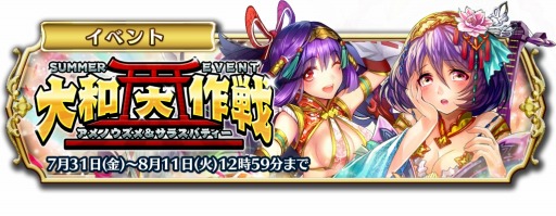 ���������꡼ No.005�Υ���ͥ������ / �ֵ����Υ�٥ꥪ��ײƤΥ��٥�ȡ����������פ˥���Υ����᤬�о�