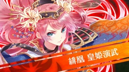 ���������꡼ No.010�Υ���ͥ������ / �ֵ����Υ�٥ꥪ��ײƤΥ��٥�ȡ����������פ˥���Υ����᤬�о�