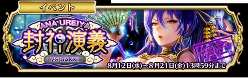 ���������꡼ No.001�Υ���ͥ������ / �ֵ����Υ�٥ꥪ��ס�8���ƤȲ���٥�Ȥۤ��ƤΥ����ڡ���򳫺�