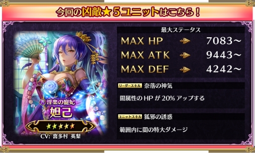 ���������꡼ No.006�Υ���ͥ������ / �ֵ����Υ�٥ꥪ��ס�8���ƤȲ���٥�Ȥۤ��ƤΥ����ڡ���򳫺�