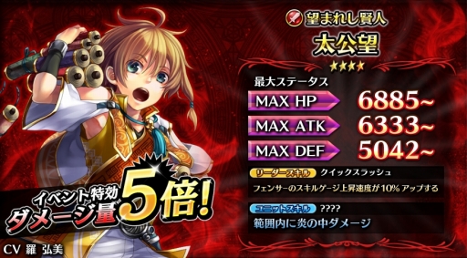 ���������꡼ No.008�Υ���ͥ������ / �ֵ����Υ�٥ꥪ��ס�8���ƤȲ���٥�Ȥۤ��ƤΥ����ڡ���򳫺�