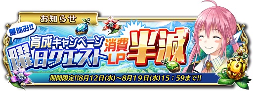 ���������꡼ No.012�Υ���ͥ������ / �ֵ����Υ�٥ꥪ��ס�8���ƤȲ���٥�Ȥۤ��ƤΥ����ڡ���򳫺�