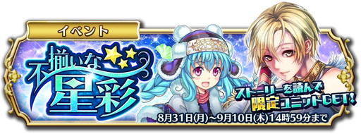 ���������꡼ No.001�Υ���ͥ������ / �ֵ����Υ�٥ꥪ��ס�9��Υ��ȡ��꡼���٥�ȡ���·�������̡ɤ���������