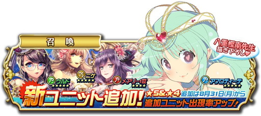 ���������꡼ No.005�Υ���ͥ������ / �ֵ����Υ�٥ꥪ��ס�9��Υ��ȡ��꡼���٥�ȡ���·�������̡ɤ���������