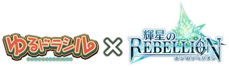 ���������꡼ No.001�Υ���ͥ������ / �ֵ����Υ�٥ꥪ��פ��֤��ɥ饷��פȥ���ܡ������륭�꡼�ȥե쥤���о�