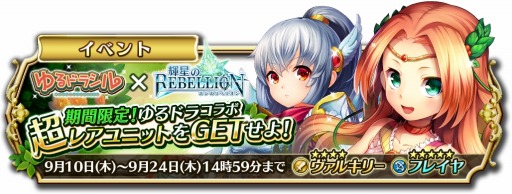 ���������꡼ No.002�Υ���ͥ������ / �ֵ����Υ�٥ꥪ��פ��֤��ɥ饷��פȥ���ܡ������륭�꡼�ȥե쥤���о�