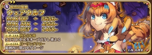 ���������꡼ No.006�Υ���ͥ������ / �ֵ����Υ�٥ꥪ��ץϥ������󥤥٥�Ȥ򳫺��档������˿��쥢������