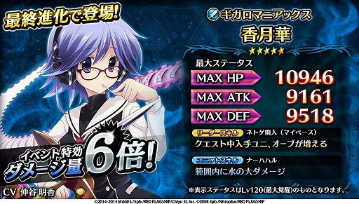 ꡼ No.006 | ֵΥ٥ꥪפˤơ֥㥤ɡפȤΥܥ졼󤬼»ܡ饯褦