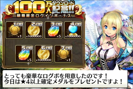 ���������꡼ No.002�Υ���ͥ������ / �ֵ����Υ�٥ꥪ��פ�100��DL�����ˡ���ǰ���緿�����ڡ����»�