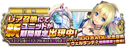 ���������꡼ No.003�Υ���ͥ������ / �ֵ����Υ�٥ꥪ��פ�100��DL�����ˡ���ǰ���緿�����ڡ����»�