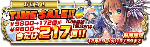 ���������꡼ No.005�Υ���ͥ������ / �ֵ����Υ�٥ꥪ��פ�100��DL�����ˡ���ǰ���緿�����ڡ����»�