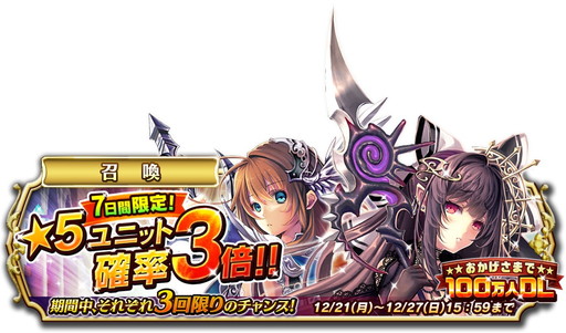 ���������꡼ No.006�Υ���ͥ������ / �ֵ����Υ�٥ꥪ��פ�100��DL�����ˡ���ǰ���緿�����ڡ����»�