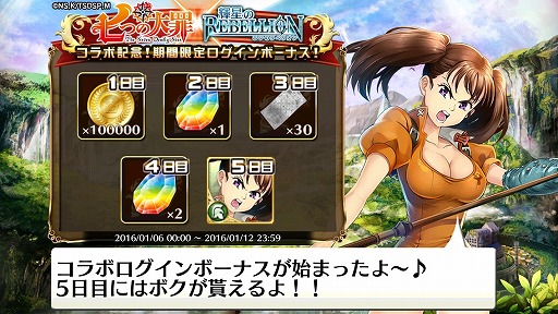 ���������꡼ No.002�Υ���ͥ������ / �ֵ����Υ�٥ꥪ��פ�TV���˥�ּ��Ĥ����פȥ���ܥ��٥�Ȥ�»�