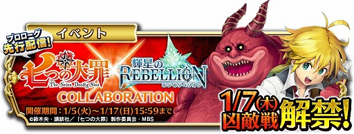 ���������꡼ No.003�Υ���ͥ������ / �ֵ����Υ�٥ꥪ��פ�TV���˥�ּ��Ĥ����פȥ���ܥ��٥�Ȥ�»�