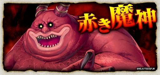 ���������꡼ No.004�Υ���ͥ������ / �ֵ����Υ�٥ꥪ��פ�TV���˥�ּ��Ĥ����פȥ���ܥ��٥�Ȥ�»�