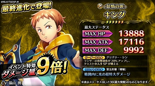 ���������꡼ No.009�Υ���ͥ������ / �ֵ����Υ�٥ꥪ��פ�TV���˥�ּ��Ĥ����פȥ���ܥ��٥�Ȥ�»�