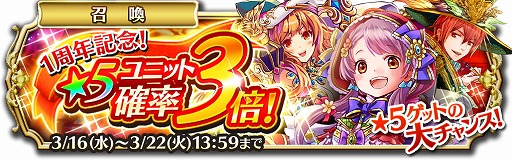 ���������꡼ No.001�Υ���ͥ������ / �ֵ����Υ�٥ꥪ��ס�1��ǯ��ǰ���٥�Ȥǡ�5��˥åȤνи���Ψ��3�ܰʾ��