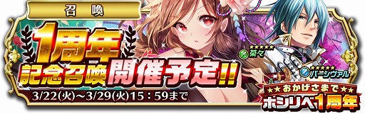 ���������꡼ No.003�Υ���ͥ������ / �ֵ����Υ�٥ꥪ��ס�1��ǯ��ǰ���٥�Ȥǡ�5��˥åȤνи���Ψ��3�ܰʾ��