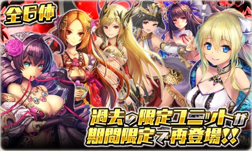 画像ギャラリー No.005のサムネイル画像 / 「輝星のリベリオン」が150万ダウンロードを突破。記念イベントが7月23日に開始