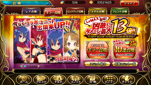 ���������꡼ No.002�Υ���ͥ������ / �ֵ����Υ�٥ꥪ��פǡ֥ǥ��������� D�פȤΥ���ܤ�11��10����곫��