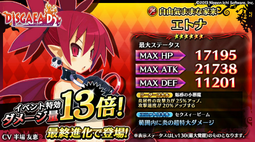 ���������꡼ No.004�Υ���ͥ������ / �ֵ����Υ�٥ꥪ��פǡ֥ǥ��������� D�פȤΥ���ܤ�11��10����곫��