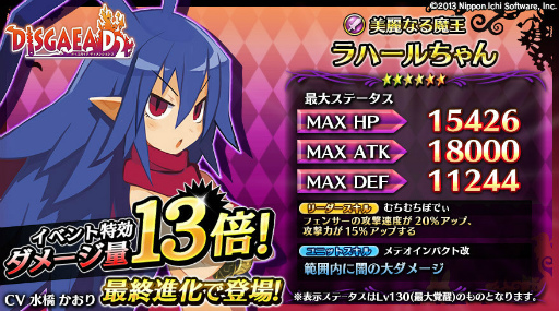 ���������꡼ No.005�Υ���ͥ������ / �ֵ����Υ�٥ꥪ��פǡ֥ǥ��������� D�פȤΥ���ܤ�11��10����곫��