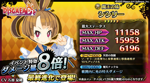 ���������꡼ No.006�Υ���ͥ������ / �ֵ����Υ�٥ꥪ��פǡ֥ǥ��������� D�פȤΥ���ܤ�11��10����곫��