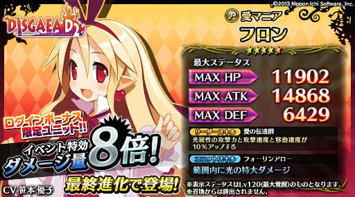 ���������꡼ No.007�Υ���ͥ������ / �ֵ����Υ�٥ꥪ��פǡ֥ǥ��������� D�פȤΥ���ܤ�11��10����곫��