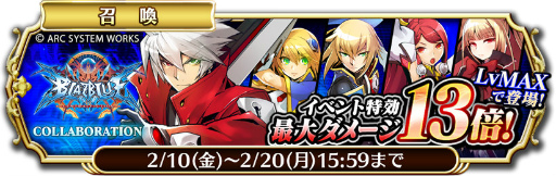 ���������꡼ No.001�Υ���ͥ������ / �ֵ����Υ�٥ꥪ��סߡ�BLAZBLUE�ץ���ܡ���Ũ90��ƤȲ�ǥʥ�������