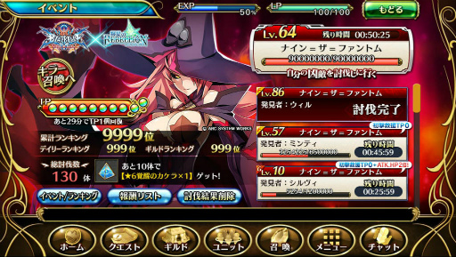 ���������꡼ No.002�Υ���ͥ������ / �ֵ����Υ�٥ꥪ��סߡ�BLAZBLUE�ץ���ܡ���Ũ90��ƤȲ�ǥʥ�������