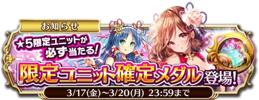 ���������꡼ No.002�Υ���ͥ������ / �ֵ����Υ�٥ꥪ���2��ǯ��ǰ���٥�Ȥ��������ȡ�4��2���ޤ�