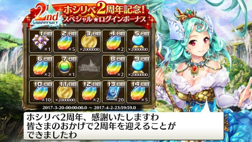 ���������꡼ No.003�Υ���ͥ������ / �ֵ����Υ�٥ꥪ���2��ǯ��ǰ���٥�Ȥ��������ȡ�4��2���ޤ�