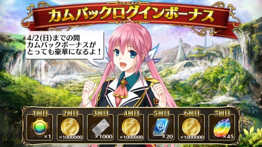 ���������꡼ No.004�Υ���ͥ������ / �ֵ����Υ�٥ꥪ���2��ǯ��ǰ���٥�Ȥ��������ȡ�4��2���ޤ�