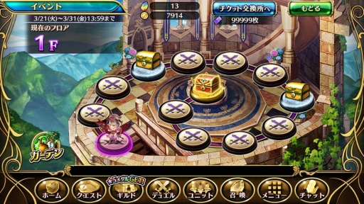 ���������꡼ No.005�Υ���ͥ������ / �ֵ����Υ�٥ꥪ���2��ǯ��ǰ���٥�Ȥ��������ȡ�4��2���ޤ�