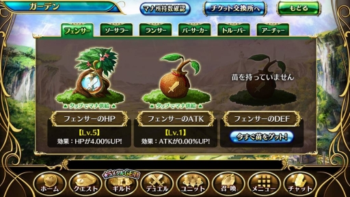 ���������꡼ No.006�Υ���ͥ������ / �ֵ����Υ�٥ꥪ���2��ǯ��ǰ���٥�Ȥ��������ȡ�4��2���ޤ�