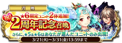 ���������꡼ No.007�Υ���ͥ������ / �ֵ����Υ�٥ꥪ���2��ǯ��ǰ���٥�Ȥ��������ȡ�4��2���ޤ�