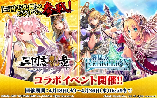 ���������꡼ No.001�Υ���ͥ������ / �ֵ����Υ�٥ꥪ��פǡֻ��������פȤΥ���ܥ����ڡ��󤬳��Ť�