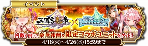 ���������꡼ No.002�Υ���ͥ������ / �ֵ����Υ�٥ꥪ��פǡֻ��������פȤΥ���ܥ����ڡ��󤬳��Ť�