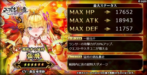 ���������꡼ No.003�Υ���ͥ������ / �ֵ����Υ�٥ꥪ��פǡֻ��������פȤΥ���ܥ����ڡ��󤬳��Ť�