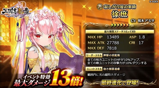 ���������꡼ No.004�Υ���ͥ������ / �ֵ����Υ�٥ꥪ��פǡֻ��������פȤΥ���ܥ����ڡ��󤬳��Ť�