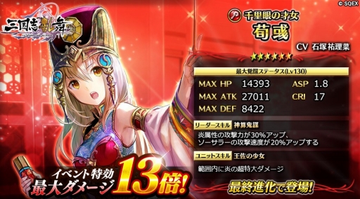 ���������꡼ No.005�Υ���ͥ������ / �ֵ����Υ�٥ꥪ��פǡֻ��������פȤΥ���ܥ����ڡ��󤬳��Ť�