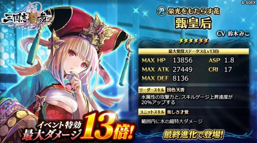 ���������꡼ No.006�Υ���ͥ������ / �ֵ����Υ�٥ꥪ��פǡֻ��������פȤΥ���ܥ����ڡ��󤬳��Ť�