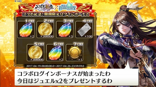 ���������꡼ No.008�Υ���ͥ������ / �ֵ����Υ�٥ꥪ��פǡֻ��������פȤΥ���ܥ����ڡ��󤬳��Ť�