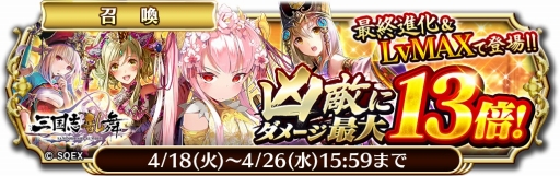 ���������꡼ No.009�Υ���ͥ������ / �ֵ����Υ�٥ꥪ��פǡֻ��������פȤΥ���ܥ����ڡ��󤬳��Ť�